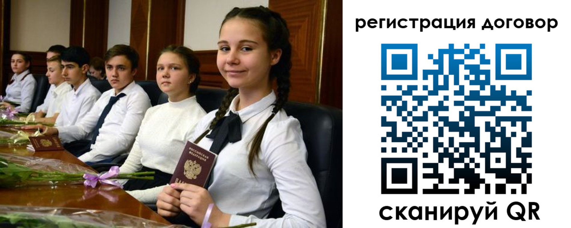 временная регистрация собственник в Шарье