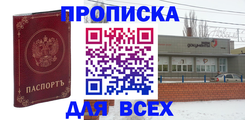 форма 3 в Шарье